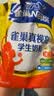 雀巢（Nestle）真视高学生奶粉350g叶黄素生牛乳早餐营养青少年奶粉独立装 实拍图