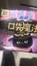 苏菲口袋魔法黑猫零味感日用卫生巾24cm18片便携姨妈巾自营官方旗舰 实拍图