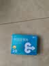[神度] 他达拉非片 20mg*20片/盒 实拍图