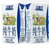 欧亚纯牛奶125ml*20盒mini装 儿童学生营养牛奶 云南大理好奶 实拍图
