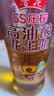 鲁花【保真花生油】5S 物理压榨高油酸花生油750ml*2 礼盒装 实拍图