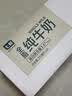 七鲜 全脂纯牛奶200ml*24 开学学生礼物 实拍图