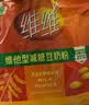 维维维他型减糖豆奶粉1050g低嘌呤营养早餐多重营养非转基因大豆 实拍图