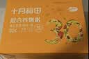 十月稻田 30日五谷杂粮粥礼盒 9斤(150g*30袋) 八宝粥小米 中秋节送礼福利 实拍图