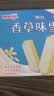 明治香草味雪糕 41g*10支 彩盒装 实拍图