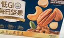 三只松鼠每日坚果750g30袋独立包装腰果开心果干坚果礼盒礼包团购送礼出游 实拍图