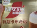 雀巢（Nestle）咖啡浓系列慕斯卡布奇诺速溶奶咖减蔗糖冲调饮品19g*5条 实拍图