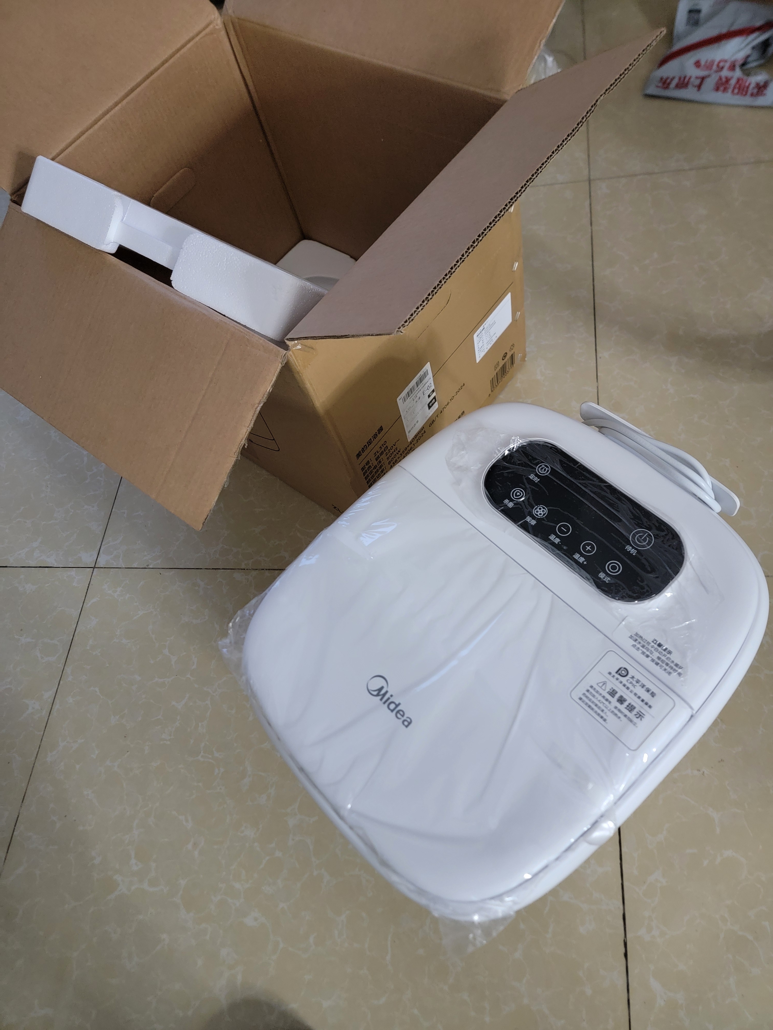 美的（Midea）【晒单返20】泡脚桶杀菌足浴盆加热暖脚自动按摩保暖洗脚盆熏蒸喷淋生日礼物送男女友长辈ZL310 实拍图