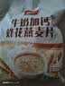智仁 牛奶加钙蜂花燕麦片独立小袋包装800g香浓奶味学生早餐 冲饮谷物 实拍图