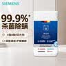 西门子（SIEMENS）全自动滚筒洗衣机内筒清洗剂 去污除垢去味免浸泡专用清洁剂 【新品除螨升级】洗衣机清洁剂×1 实拍图