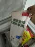 鲜京采惠选 内蒙古孜然羊肉串净重2斤（约50串） 户外烧烤 实拍图