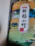 金龙鱼 东北大米 鲜稻小町 寿司香米 10斤 实拍图