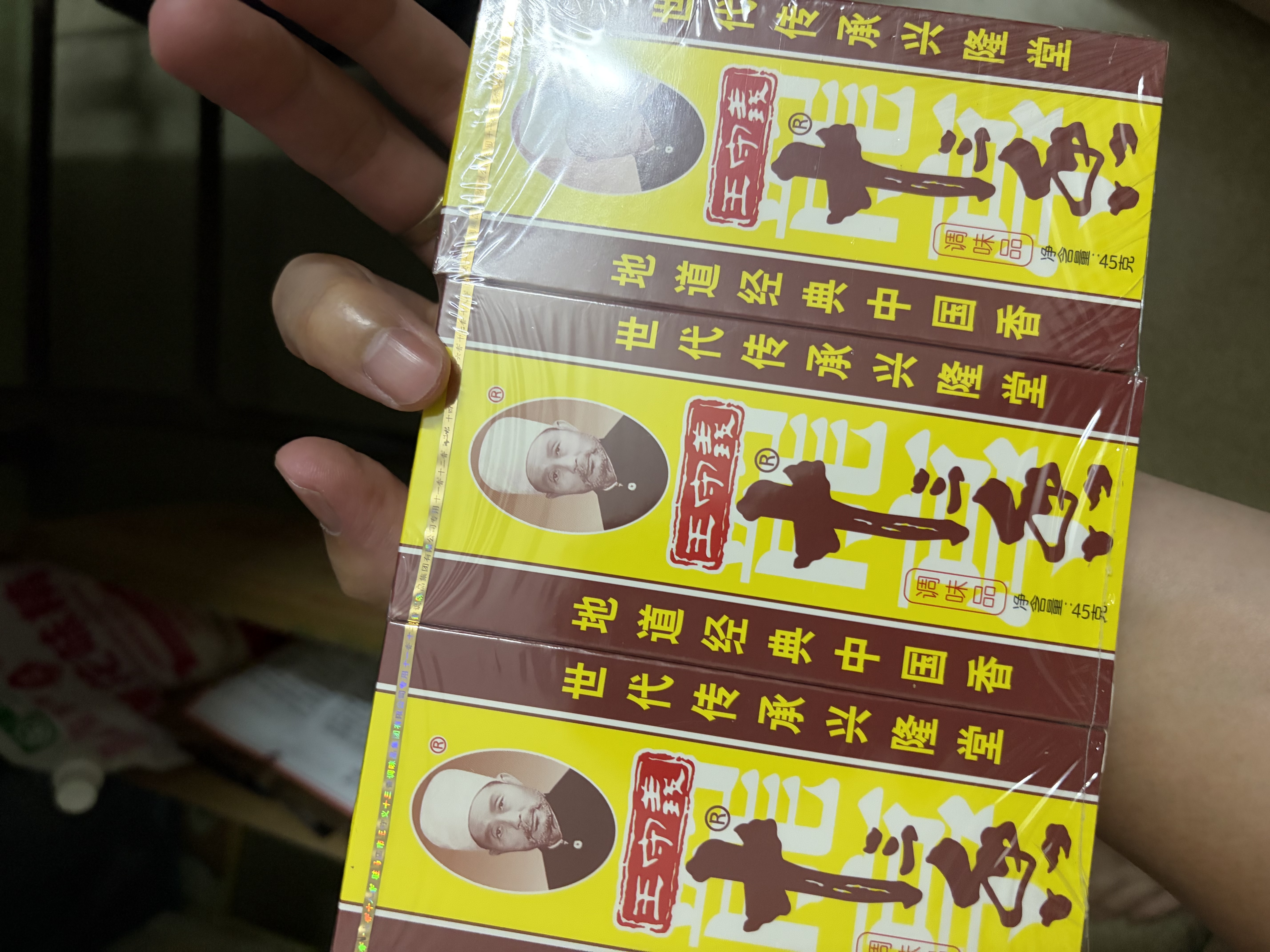 王守义 十三香 45g盒装*3 煎炒烹炸 荤素适用 中华老字号官方自营调味料 实拍图