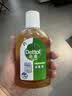 滴露（Dettol）消毒液250ml 衣物消毒水家居宿舍洗衣机消毒混洗无忧 实拍图