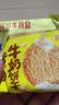 三牛万年青饼干 上海特产老式怀旧休闲零食 三口味组合装600g 实拍图