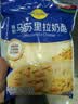 妙可蓝多马苏里拉芝士碎450g*2 奶酪碎 焗饭披萨拉丝烘焙原料 实拍图