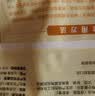 悦味纪 双椒土豆丝菜盒1.56kg 共12个 菜盒子馅饼 半成品早餐夜宵速食 实拍图