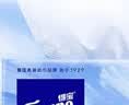 得宝（TEMPO）Velvet臻享天鹅绒软抽 4层80抽*1包 真M码抽纸 餐巾纸 赠品勿拍 实拍图