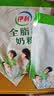 伊利全脂甜奶粉 成人奶粉 营养早餐生牛乳高钙高蛋白 便携装16条 400g 实拍图