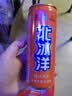 北冰洋桔汁汽水330ml*24果汁碳酸饮料整箱经典国货送礼火锅聚餐中秋汽水 实拍图