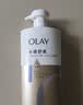 OLAY水润沐浴露舒柔滋润保湿 洋甘菊730ml 大容量男女士 新旧包装随机 实拍图