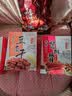 真正老陆稿荐 卤汁豆腐干320g 素食高蛋白零食宵夜休闲零食无锡特产中华老字号 实拍图
