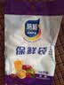 【热销100万】洁能抽取式保鲜袋抽取式点断/平口食品级保鲜膜套 中号20*30cm*50只 实拍图