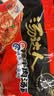 统一 汤达人 韩式辣牛肉汤面 125克*5包 五合一 煮食风味更佳 实拍图