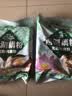 天堂牌无糖纯藕粉 杭州特产 西湖藕粉 早餐代餐粉速溶纯藕粉480g袋装 实拍图