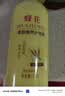 蜂花王俊凯推荐柔顺护发素1.2L小麦蛋白 【专供】柔顺营养1200ml*1瓶 实拍图