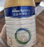 美素佳儿（Friso）皇家幼儿配方奶粉 3段（1-3岁幼儿适用）400g 乳铁蛋白（新国标） 实拍图