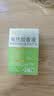 润本电蚊香液驱蚊液45ml*3瓶驱蚊防蚊补充装（无蚊香加热器） 实拍图