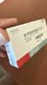 【原研进口】尼欣那 苯甲酸阿格列汀片 25mg*10片/盒 实拍图