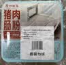 广州酒家猪肉肠粉185g*3盒9条拉肠广式点心早茶速食中秋送礼儿童早餐速冻 实拍图
