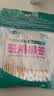 【药店同款】医用无菌棉签经环氧乙烷灭菌已消毒棉棒A型竹棒10cm 100支/袋*2袋 实拍图
