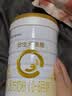合生元（BIOSTIME）派星 婴儿配方奶粉1段新版(0-6个月)800g6罐 6重HMO+DHA 实拍图