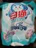 白猫 新浓缩洗衣粉(丹麦进口生物酵素)4.36斤 双效酵素 去渍护色  实拍图