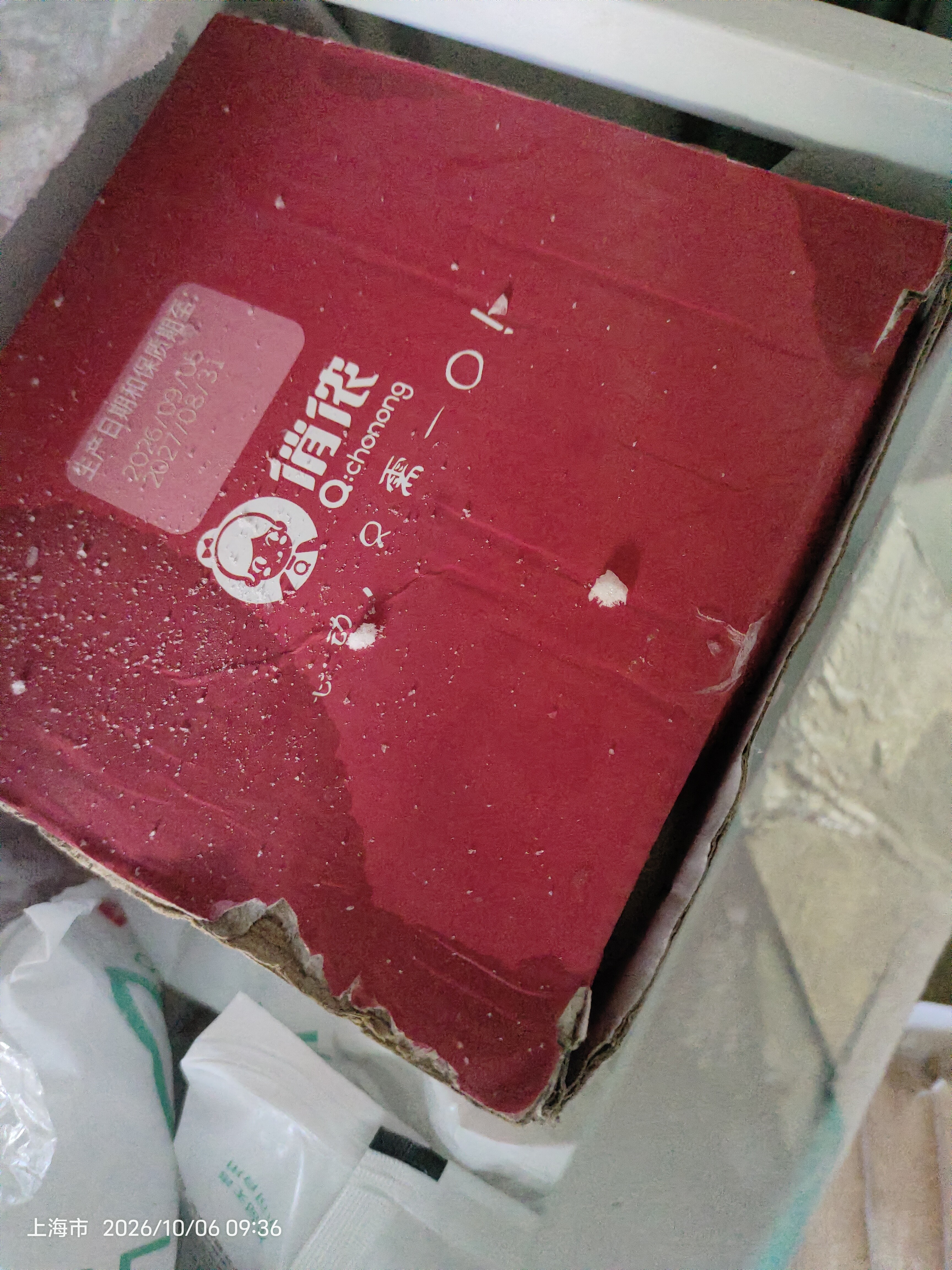 俏侬 牛油蛋挞皮1.6kg 80只 烘焙食材半成品蛋挞烤箱空气炸锅食材 实拍图