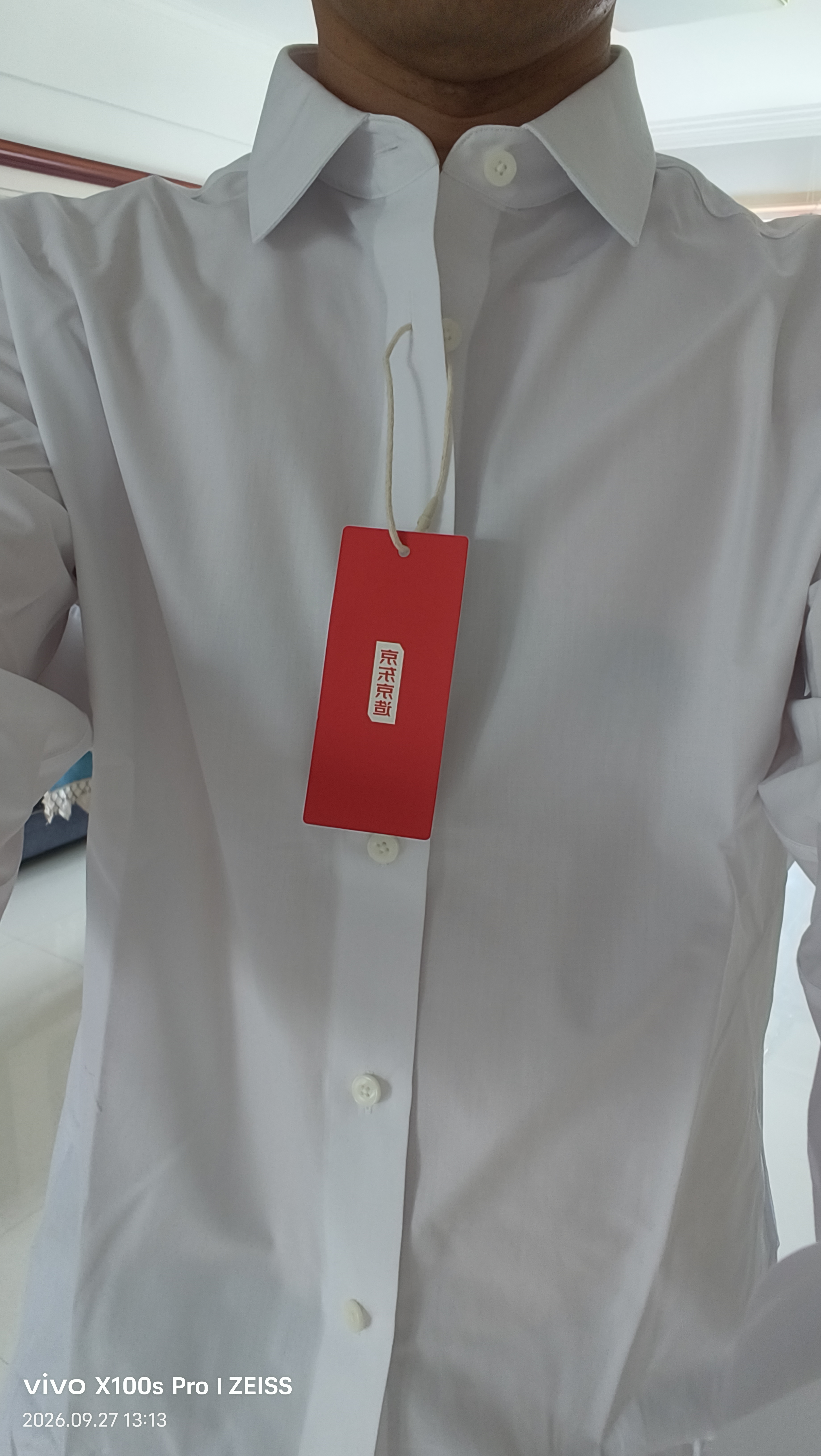 京东京造长袖正装衬衫男春秋商务通勤挺括有型衬衣男2026新款白41 实拍图