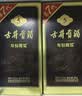 古井贡酒 年份原浆古5 浓香型白酒 45度 500mL*2瓶 双瓶装 美食大赛同款 实拍图