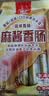 双汇麻酱香肠40g*10支装火腿肠 休闲零食即食露营出游泡面搭档 实拍图