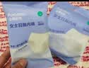 全棉时代一次性内裤女士棉纱出差旅行不掉絮灭菌 L码10条【柔软透气】 实拍图