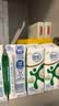 舒化 伊利无乳糖牛奶 低脂型220ml*24盒 礼盒装 定期购 实拍图