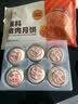 五芳斋 中秋节月饼礼盒中华老字号 广式蛋黄莲蓉豆沙五仁月饼礼品 【铁盒x9饼5味540克】悦见芳心月饼礼盒 实拍图