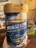 雅培全安素特医全营养配方粉900g麦香味 含蛋白粉剂 中老年补充营养 实拍图