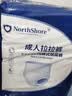 NORTHSHORE成人拉拉裤老人用纸尿裤老年人专用尿不湿男女通用一次性XL码40片 实拍图