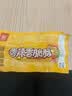 双汇香辣香脆肠40g*8个火腿肠休闲零食脆皮肠香肠 实拍图