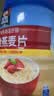 桂格（QUAKER）即食燕麦片1000克罐装 营养早餐 膳食纤维 零添加白砂糖 实拍图