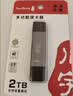 川宇USB高速SD/TF卡铝合金读卡器Type-c单反相机存储卡行车记录仪无人机电脑苹果手机pocket读卡器 实拍图