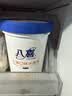 八喜冰淇淋 芒果口味550g(880ml)*1桶 家庭装 生牛乳冰淇淋桶装 实拍图